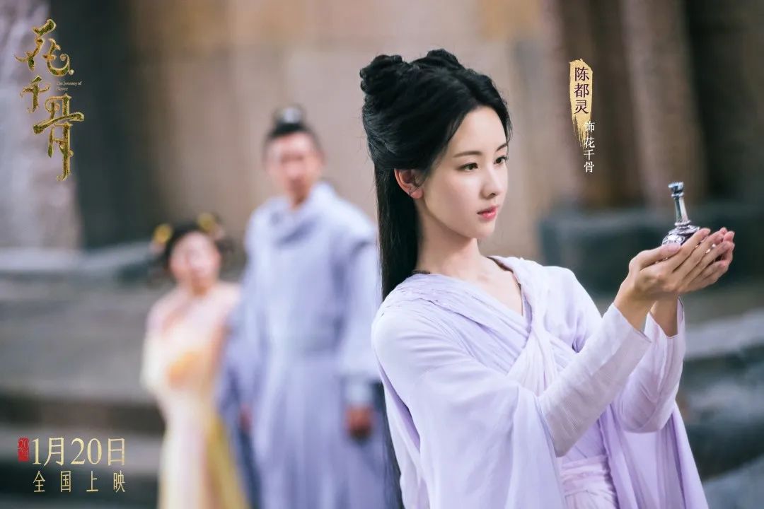 花千骨这种烂片为什么这么火,影版花千骨大结局