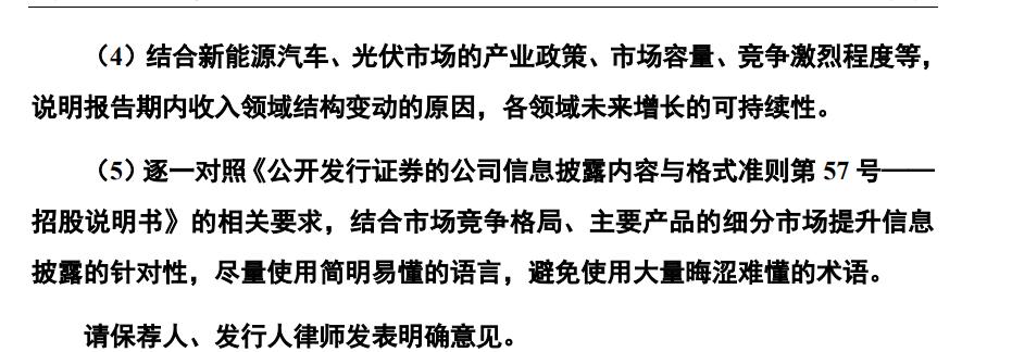 广州致远电子有限公司ipo招股书,致远电子ipo