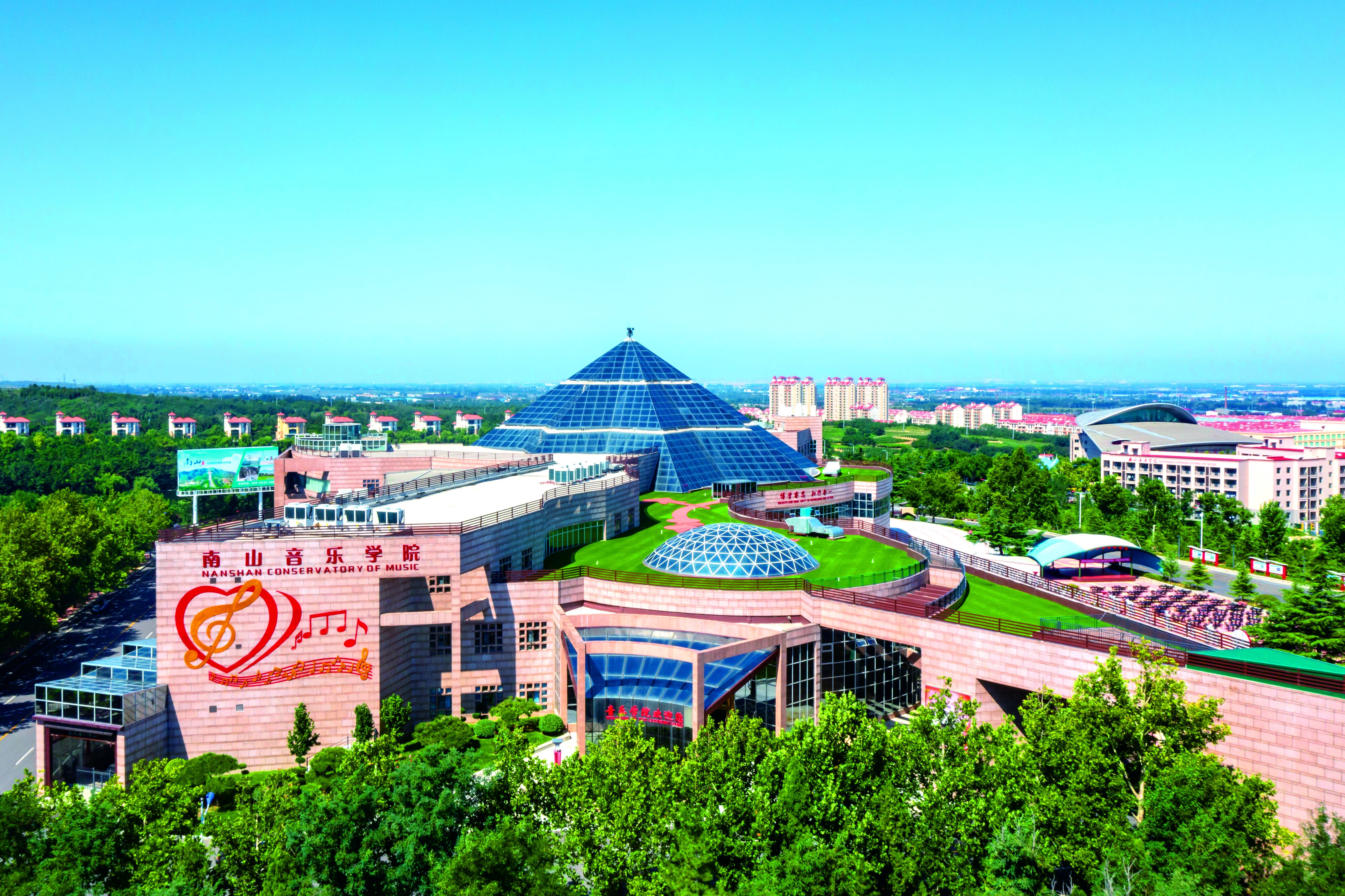 烟台南山学院,烟台南山学院教务处