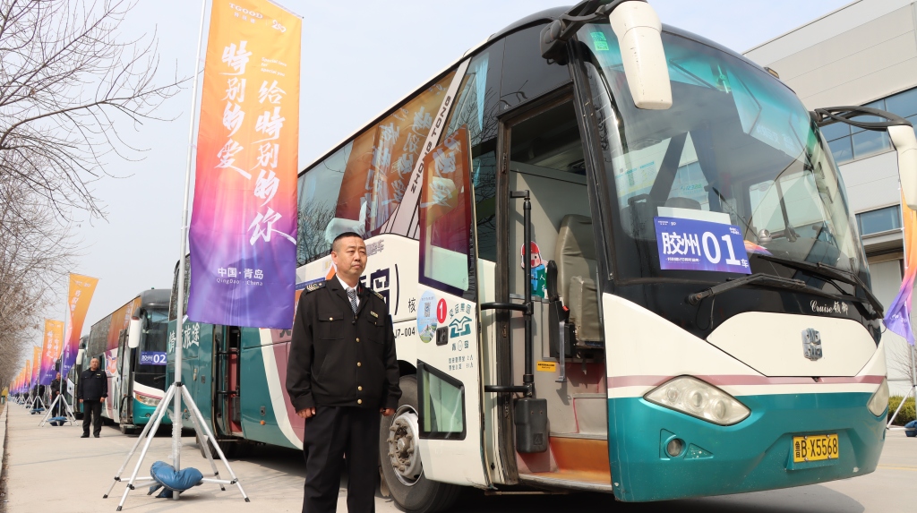 青岛城运集团和青岛特锐德,特锐德集团20周年庆典活动