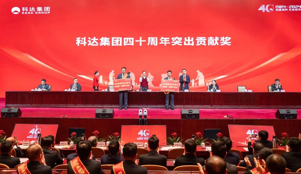 科达集团主业,科达集团公司简介