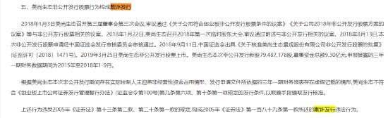 广发证券为啥虚假保荐,广发证券保荐