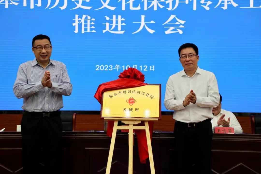 如皋历史文化名城申报主题,如皋市打造历史名城的意义