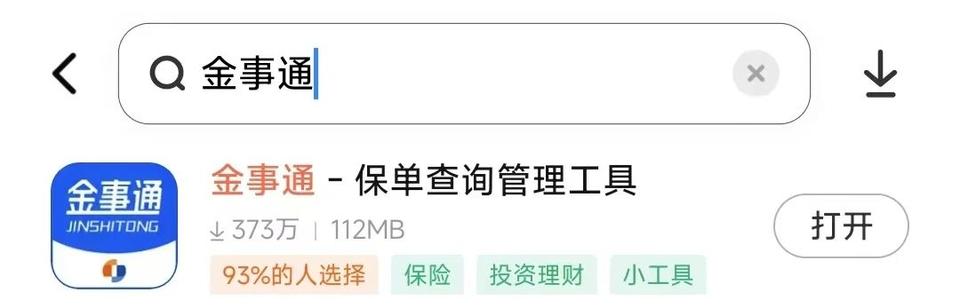 快来认领！呼叫“睡眠保单”主人们
