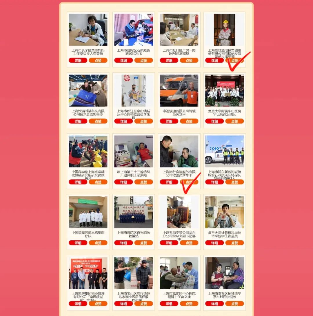 真不容易！这两位闵行人值得点赞！