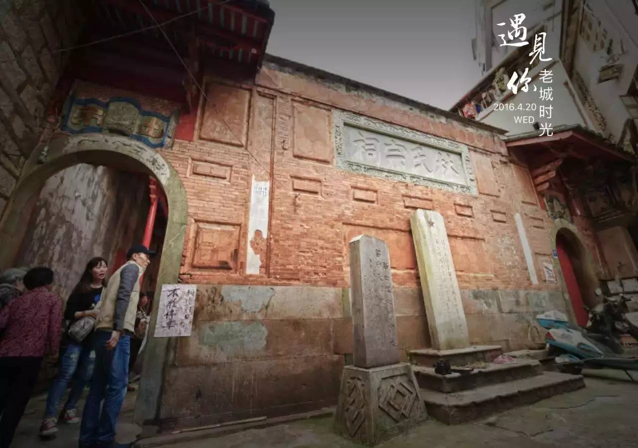 闽东之光福安,闽东之光全部视频