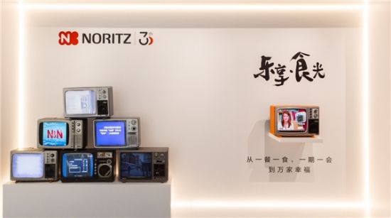 入华30年,能率(中国)从燃热器具向厨房空间拓展,将发力套系化、环保、高颜值产品