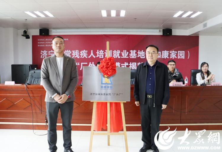 如康家园运营方案,如康家园聊城高新区