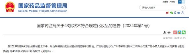 片仔癀牙膏不合格么,片仔癀牙膏不合格