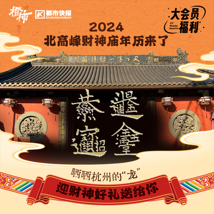 文创礼物2024,文创礼品福利品