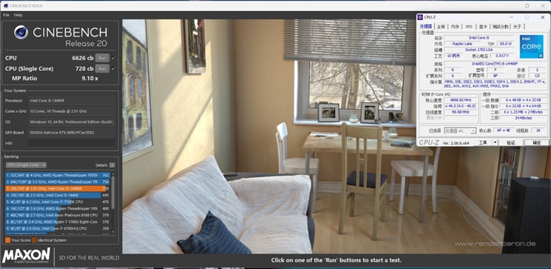 i5-14490f和i5-13490f哪个好,i514490f和i712700kf哪个好