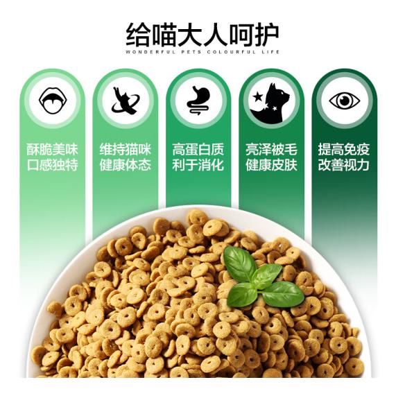 肠胃不好有黑下巴的猫咪猫粮推荐,2022猫粮推荐真实测评