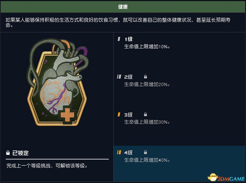 星空里应该加点什么,星空开局加点