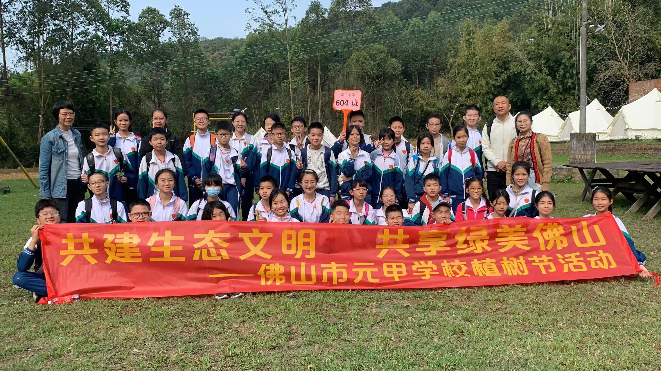 植树研学活动,植树节研学游活动