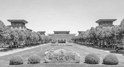 郑州商学院信息公开,郑州商学院创新创业课程