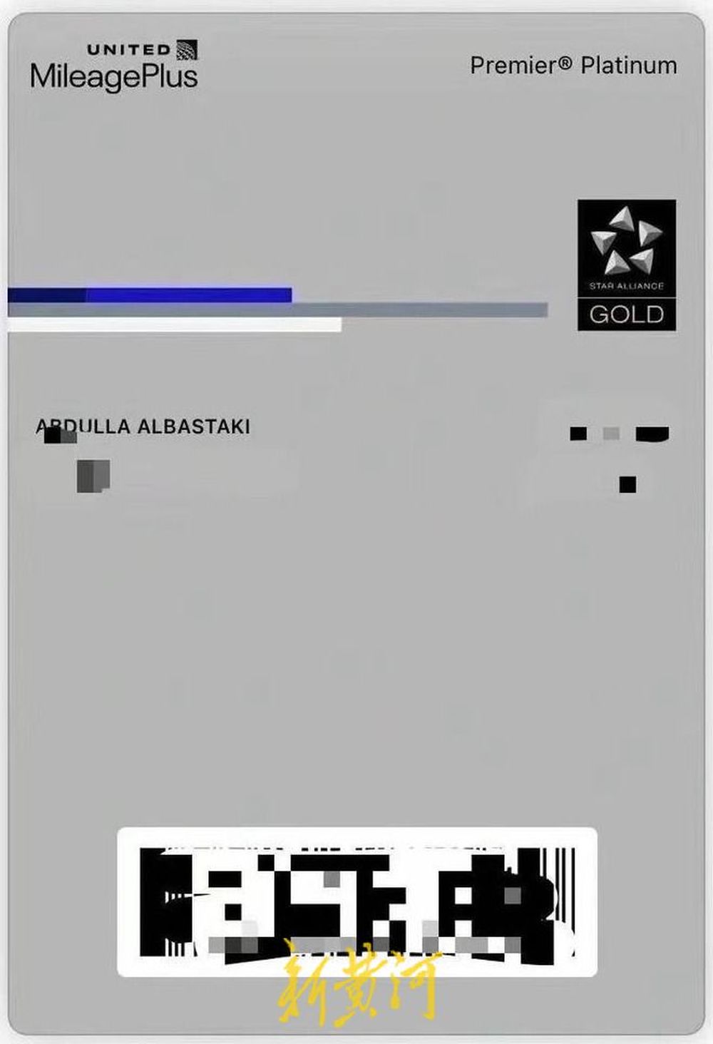 花几百元网购航司金卡可体验,购买航司金卡