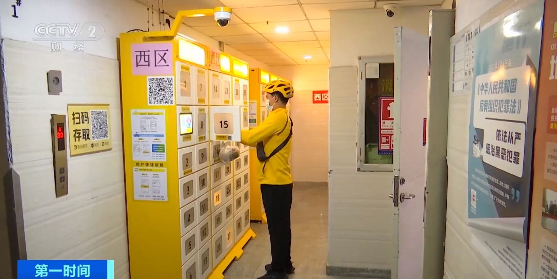 帮骑手送餐,雇人送外卖出了事故谁负责