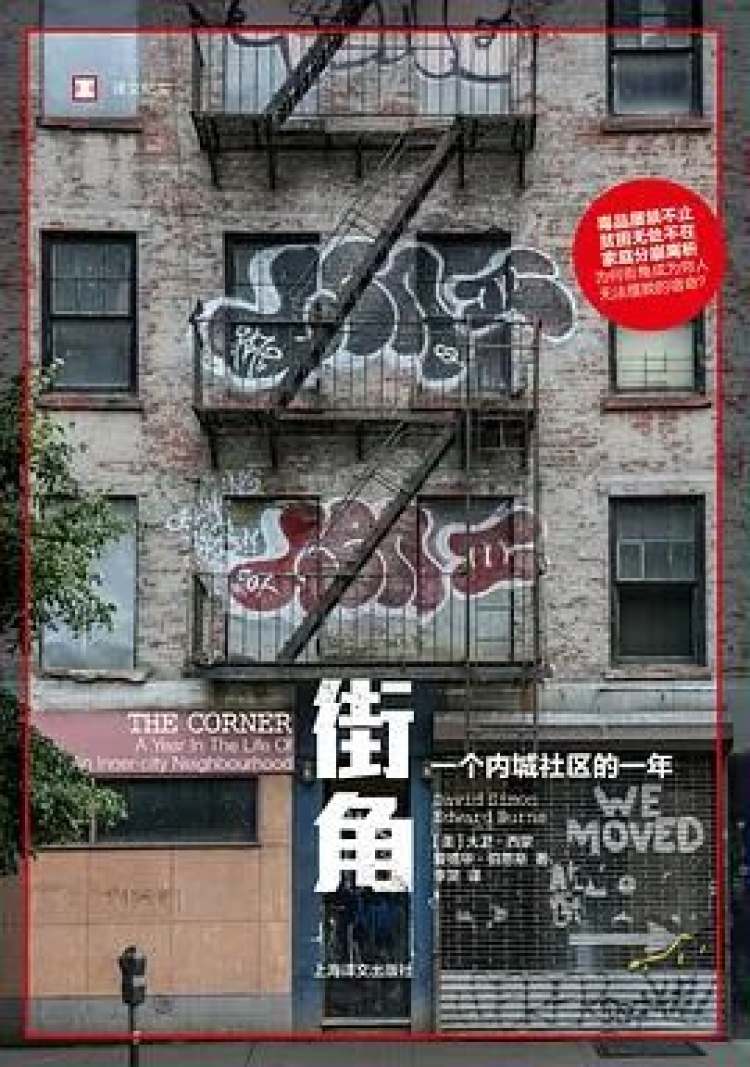 这20本书,是夏天留给我们的礼物|刀锋关注