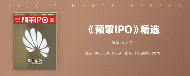 递表前给实控人股权激励，科力股份大额赔偿事件蒙尘IPO