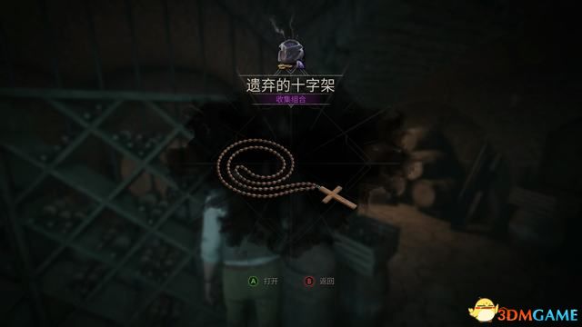 鬼屋魔影重制版卡珊德拉房间密码,鬼屋魔影全流程