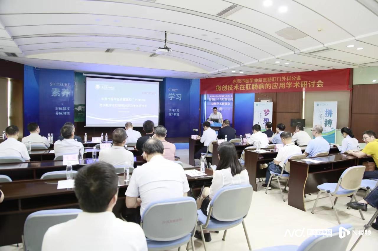 微创精准治疗直肠癌,结直肠肿瘤微创治疗与转化治疗