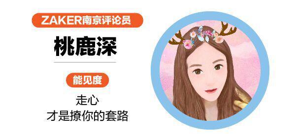 快快评丨大陆门店不得退货？加拿大鹅讹人太甚