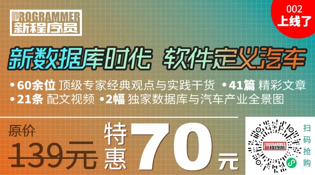 字节跳动将推行1075工作制；iPhone和AppleWatch将支持车祸自动报警；马斯克推文发布曹植《七步诗》|极客头条