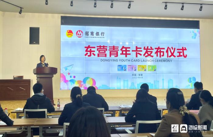 新青年卡,新青年卡在哪里办