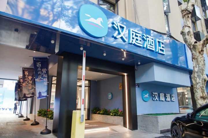 汉庭酒店3.5体验,汉庭优佳自助入住