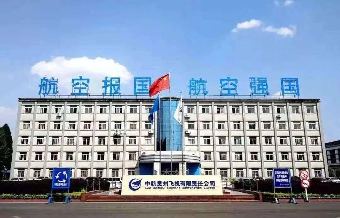 团团当主播｜对话山鹰总师，带你认识航空工业贵飞