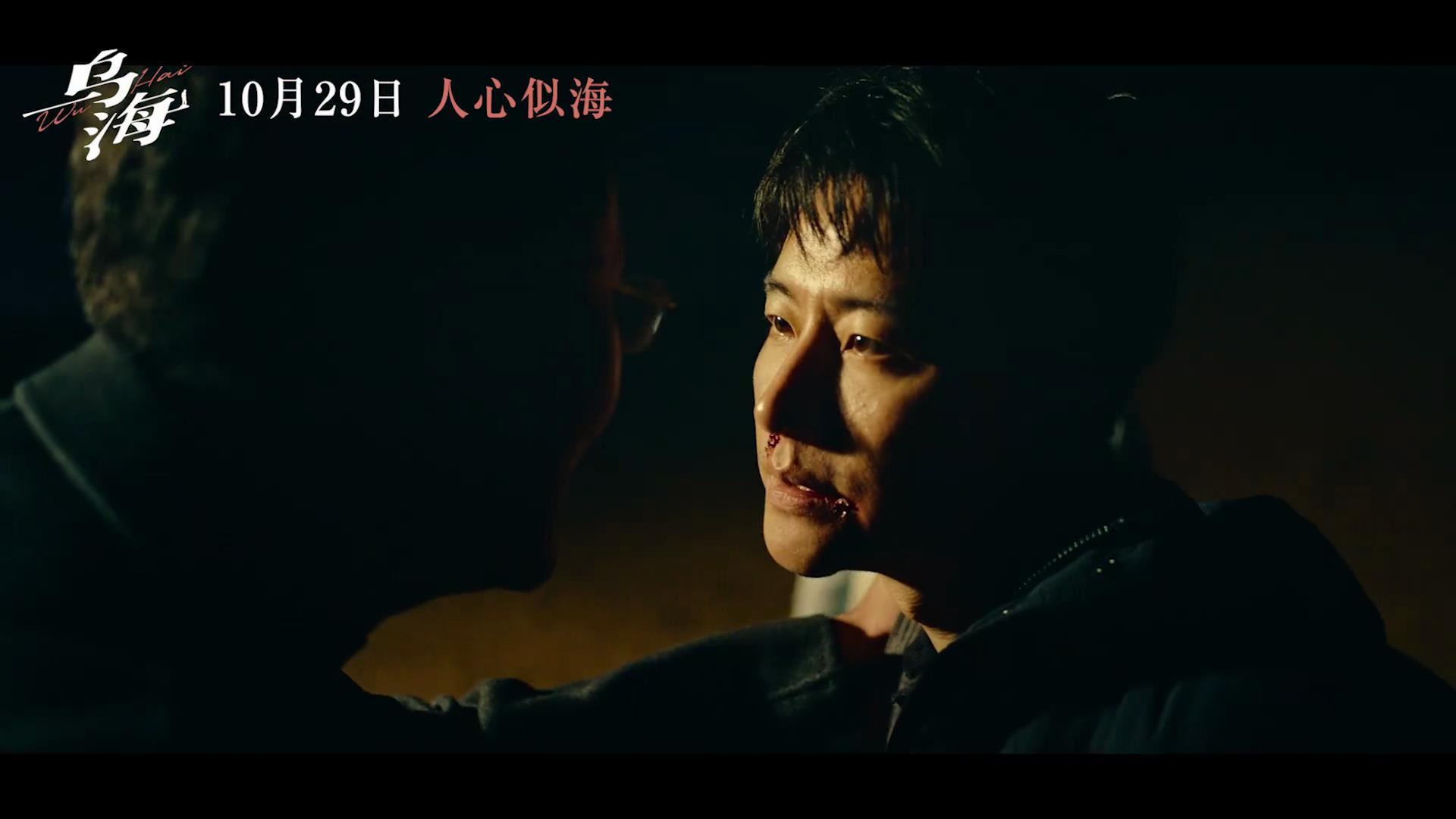 人性与欲望的真实故事视频,乌海的故事全集