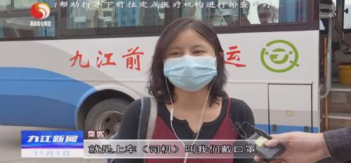 九江站防疫,九江市火车站疫情防控最新通告