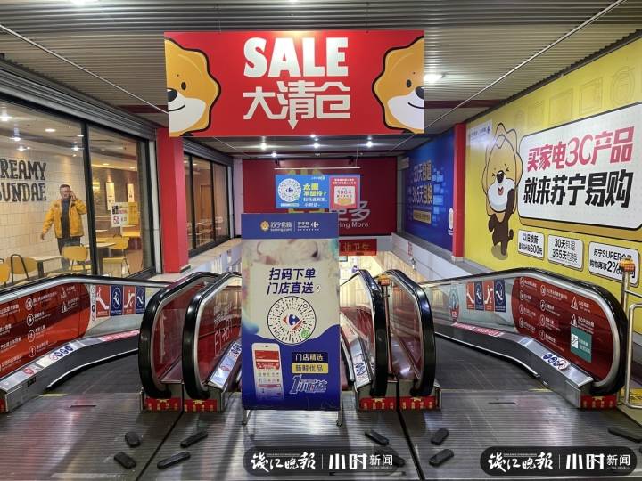 西湖边开了18年，杭州最后一家家乐福要关了，你在那里办过卡吗？