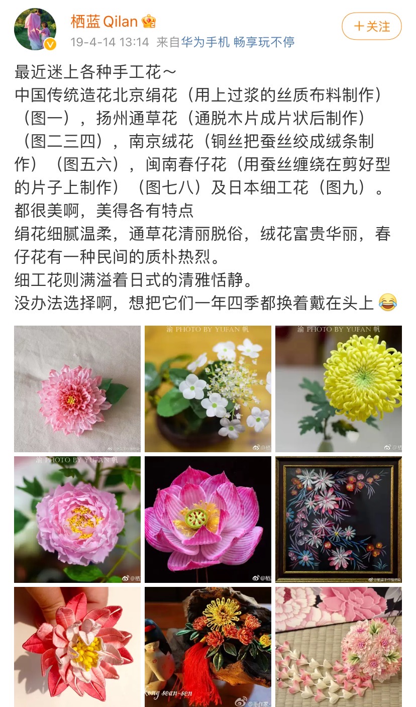 上热搜！取天地间的草木，云南女子将汉服染成了古诗词里的颜色