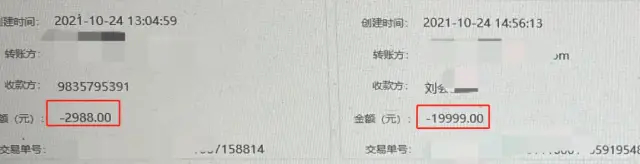 防沉迷少年被骗,未成年防沉迷系统被骗5000