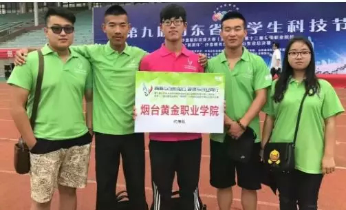 山东单招综评烟台黄金职业学院,烟台黄金职业学院单招录取公示