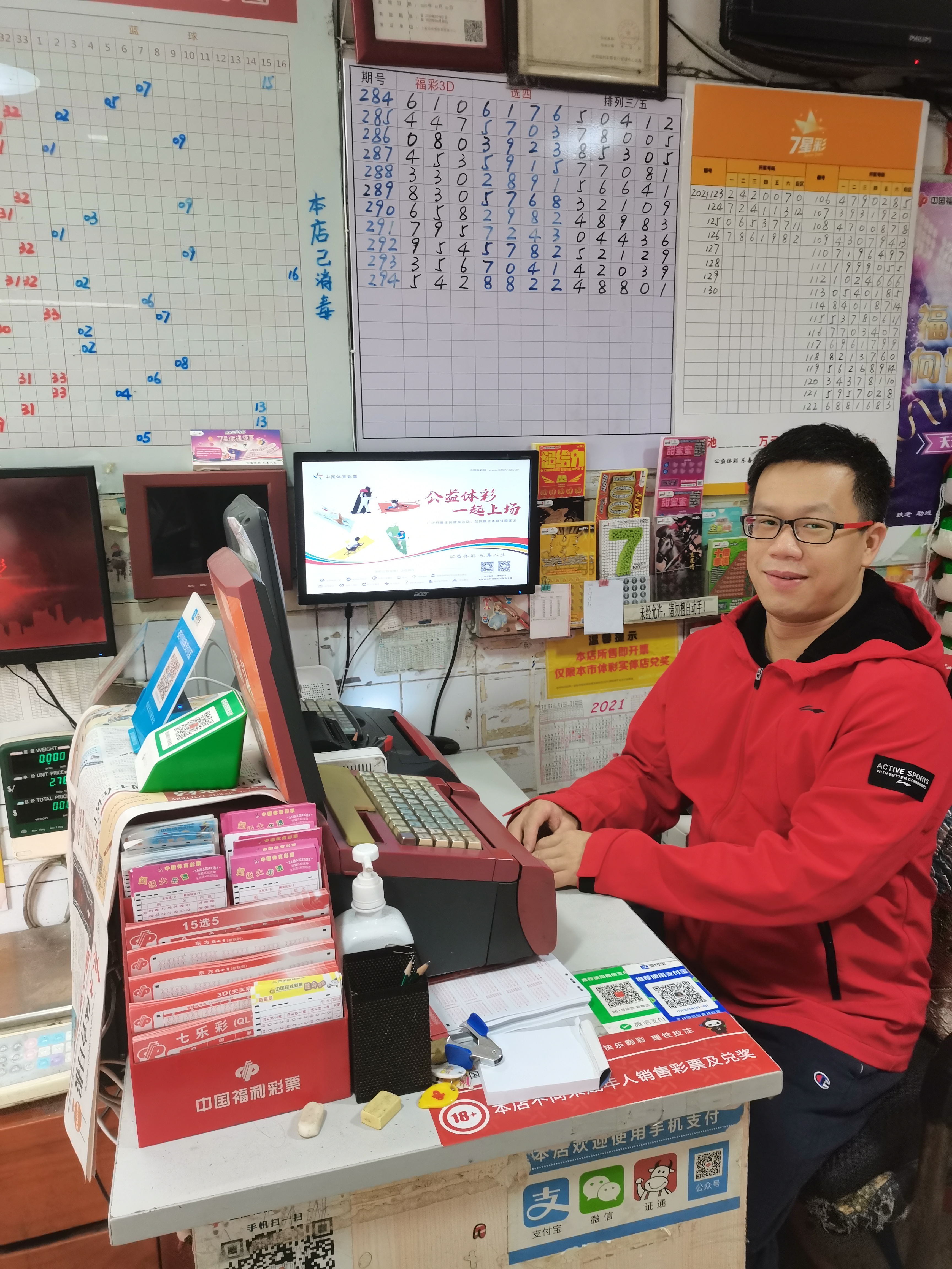 体彩中奖故事,体彩背后的真实故事