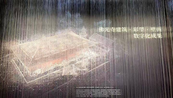 佛光寺梁思成视频,梁思成在佛光寺照片