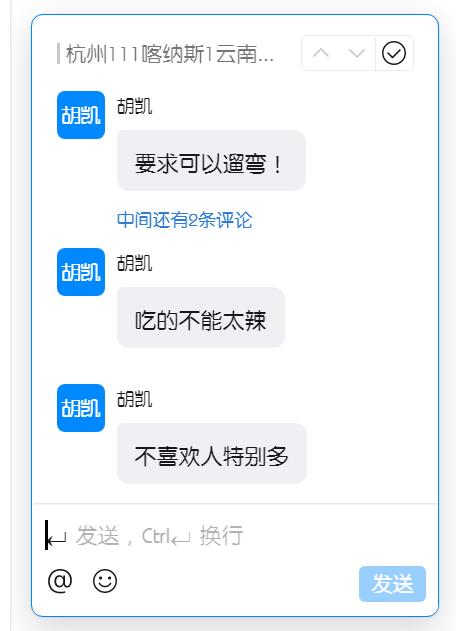 互联网情侣吵架对话流出：我们拉个会对齐一下？