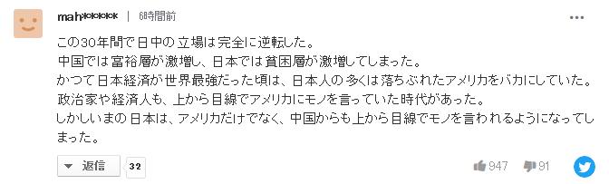 外国报道中国双十一销量,越南人评论中国双十一销售额