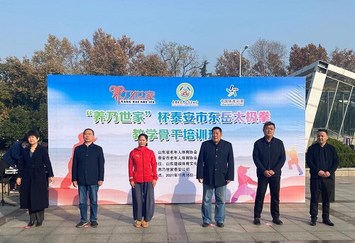 养乃世家永春,养乃世家天门