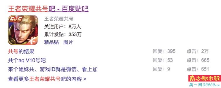 未成年用户账号纳入防沉迷怎么办,未成年人和平精英防沉迷怎么办