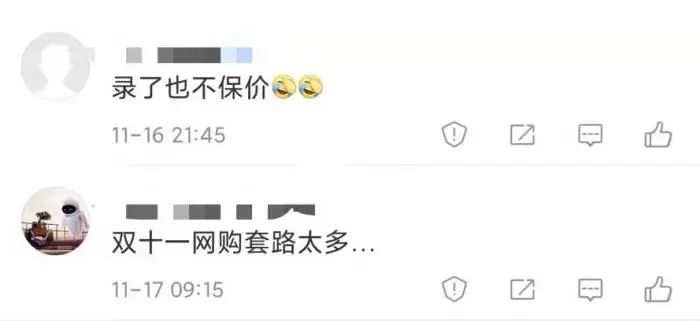 欧莱雅安瓶面膜事件看法,欧莱雅公布面膜事件解决方案