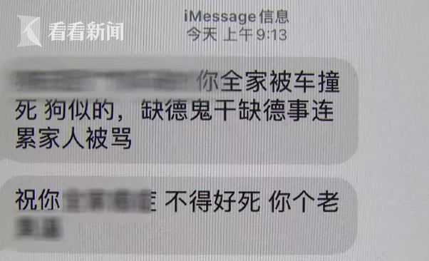 女子网购被商家恐吓后续,网购差评被短信轰炸