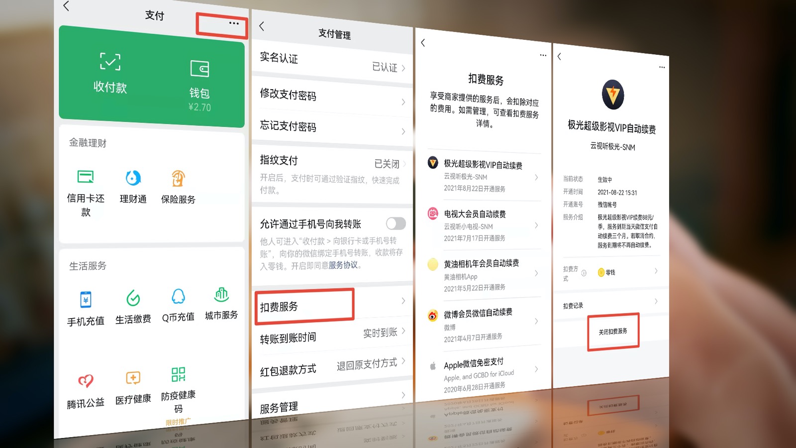 app持续盈利怎么操作,app赚钱的秘密