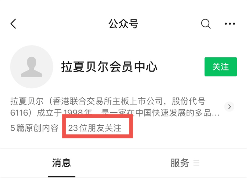 财经猎豹最后结局,财经猎豹结局