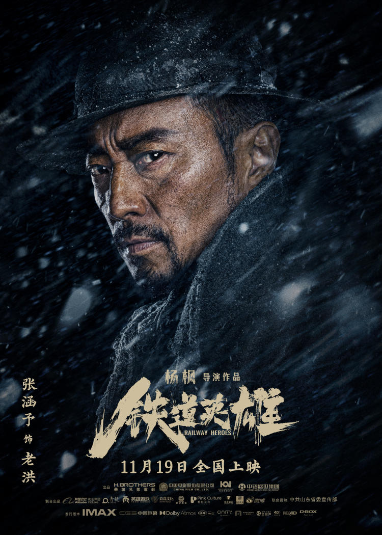 张涵予演什么都端着装腔作势的,张涵予演了几部电影