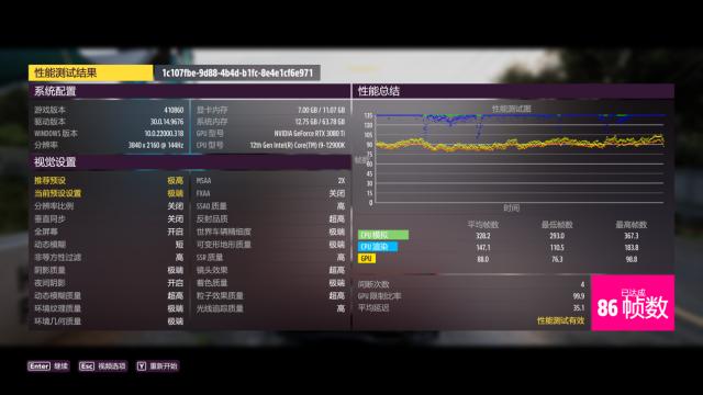 3080ti地平线54k最高画质怎么调,地平线54k画质怎么调最好