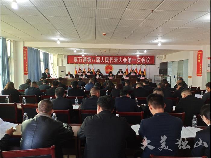 独山县人民政府最新公示,独山子区人民代表大会