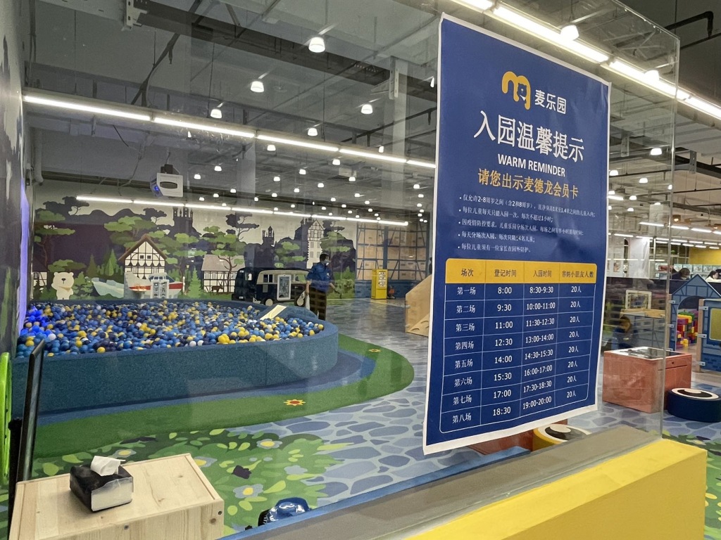 半岛观察|麦德龙开出青岛首家“付费会员制”商店,“水土不服”争议下何以突围?